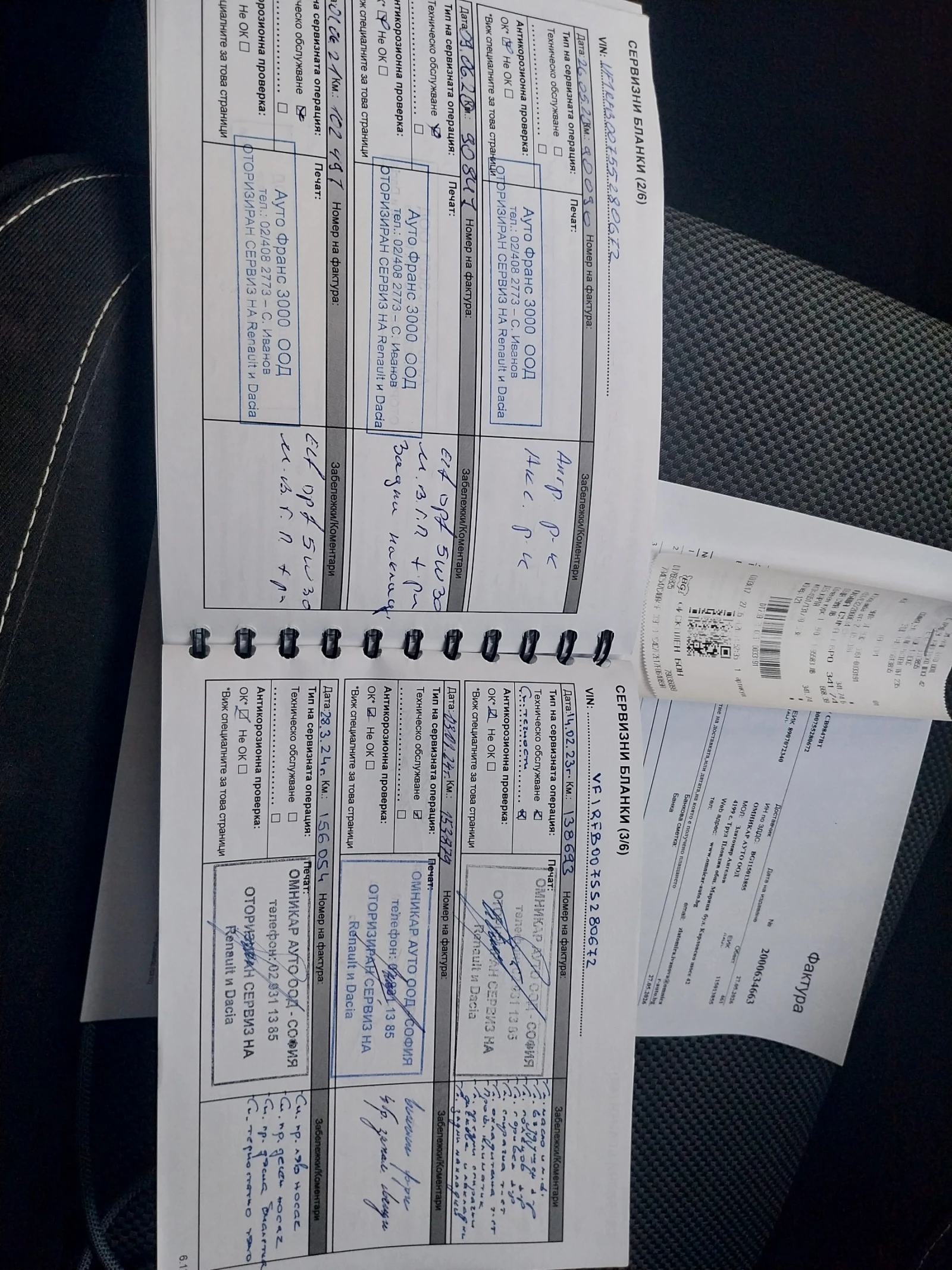 Renault Megane, снимка 14 - Автомобили и джипове - 55683050