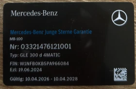 Mercedes-Benz GLE 300 d/ AMG/ Night/ AIRMATIC/ Гаранция 2028, снимка 17