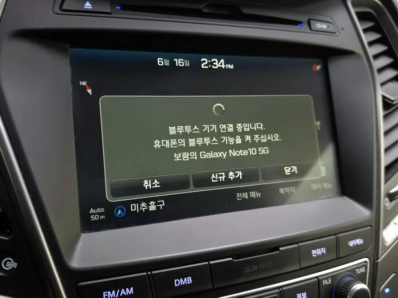 Hyundai Santa fe 2.0 CRDi 4WD - САМО 30% АВАНС, снимка 17 - Автомобили и джипове - 56021686