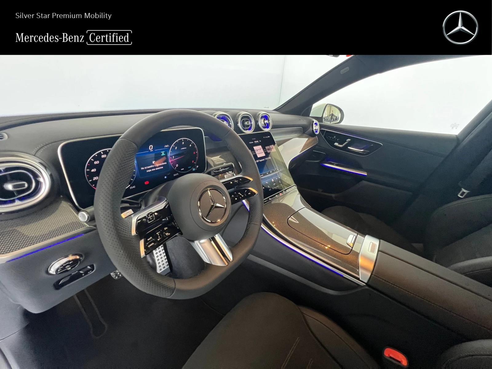 Mercedes-Benz GLC 220 d 4MATIC Coupe - изображение 8