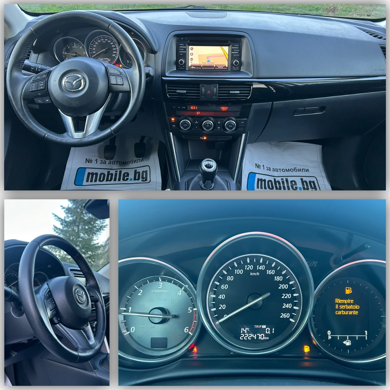 Mazda CX-5 2.2d SkyActiv /4x4/  | Mobile.bg � ����������� 11