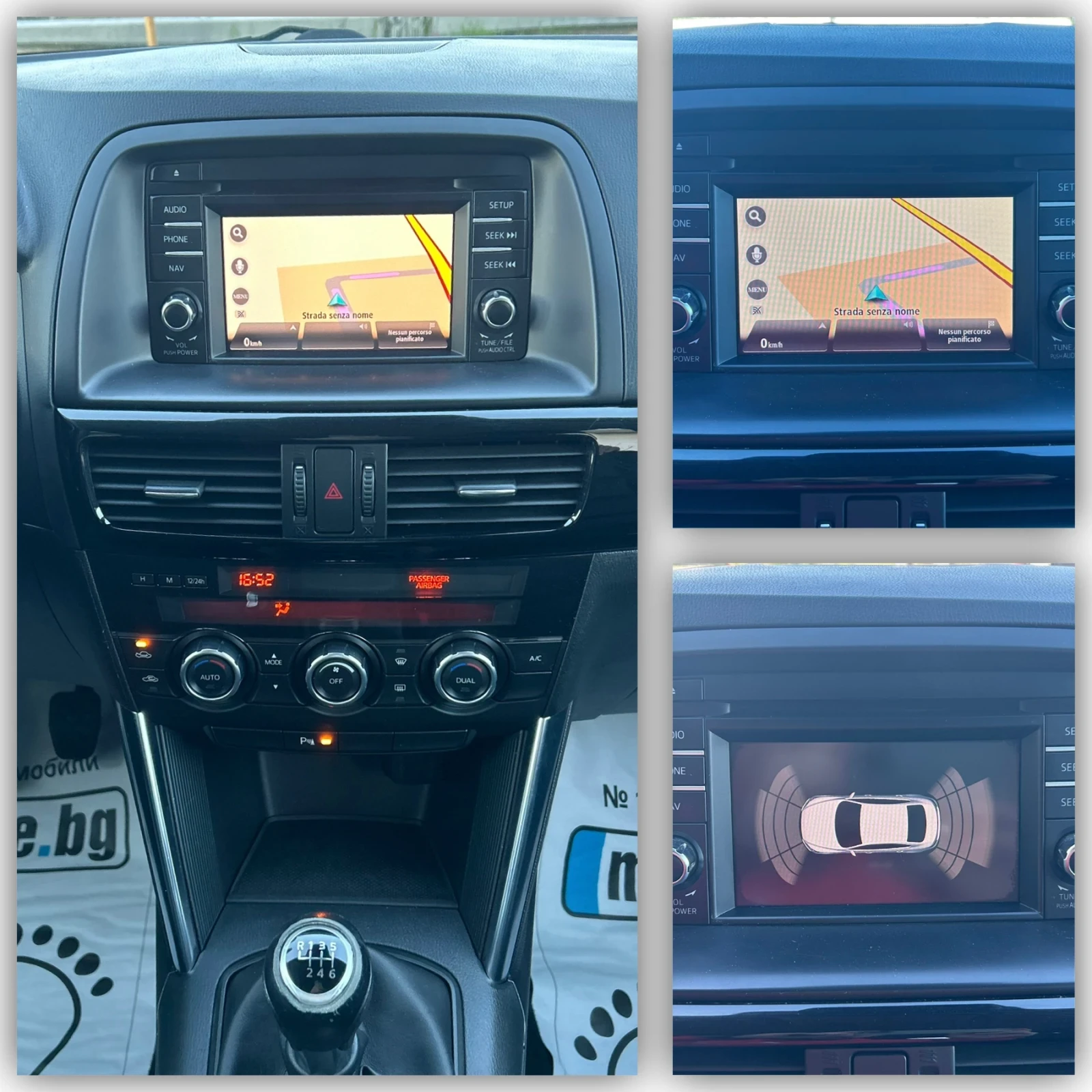 Mazda CX-5 2.2d SkyActiv /4x4/  | Mobile.bg � ����������� 15