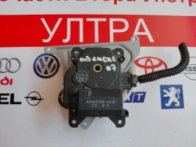AE063700-8610 Моторче клапа парно за Toyota Avensis (2003-2008) AE0637008610, снимка 1