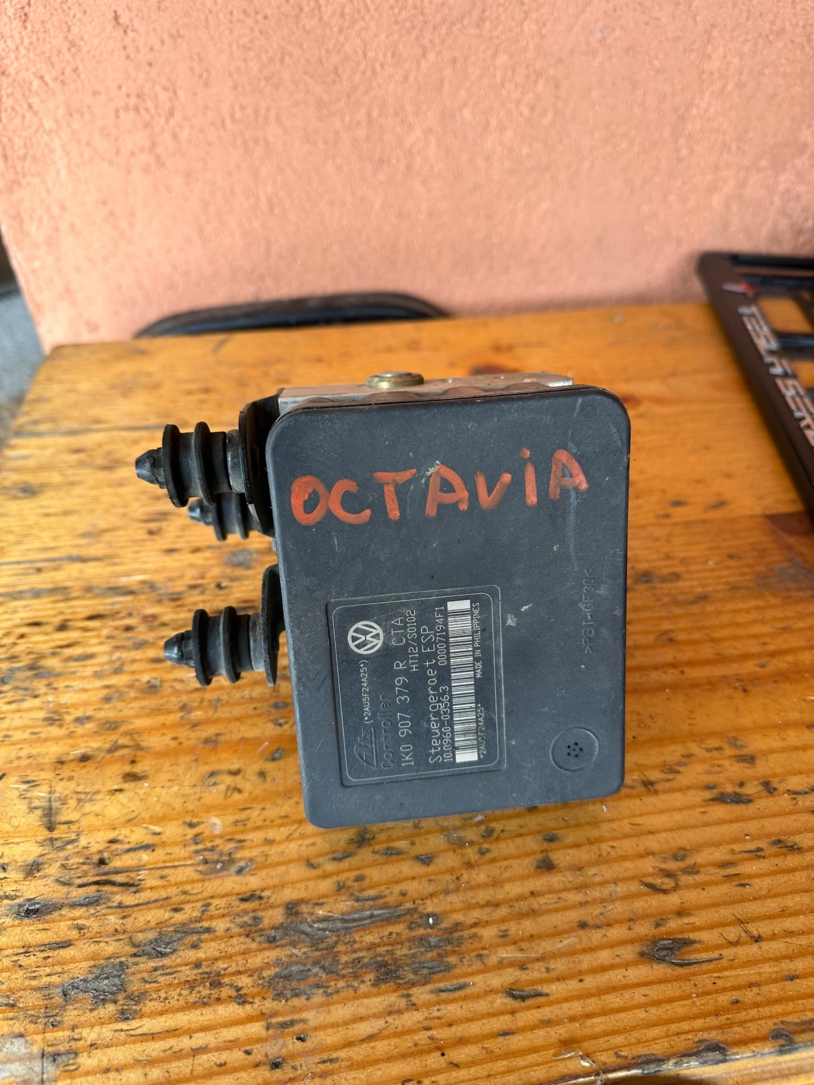 ABS  SKODA OCTAVIA II 2004-2013.     1K0907379R | Mobile.bg   1