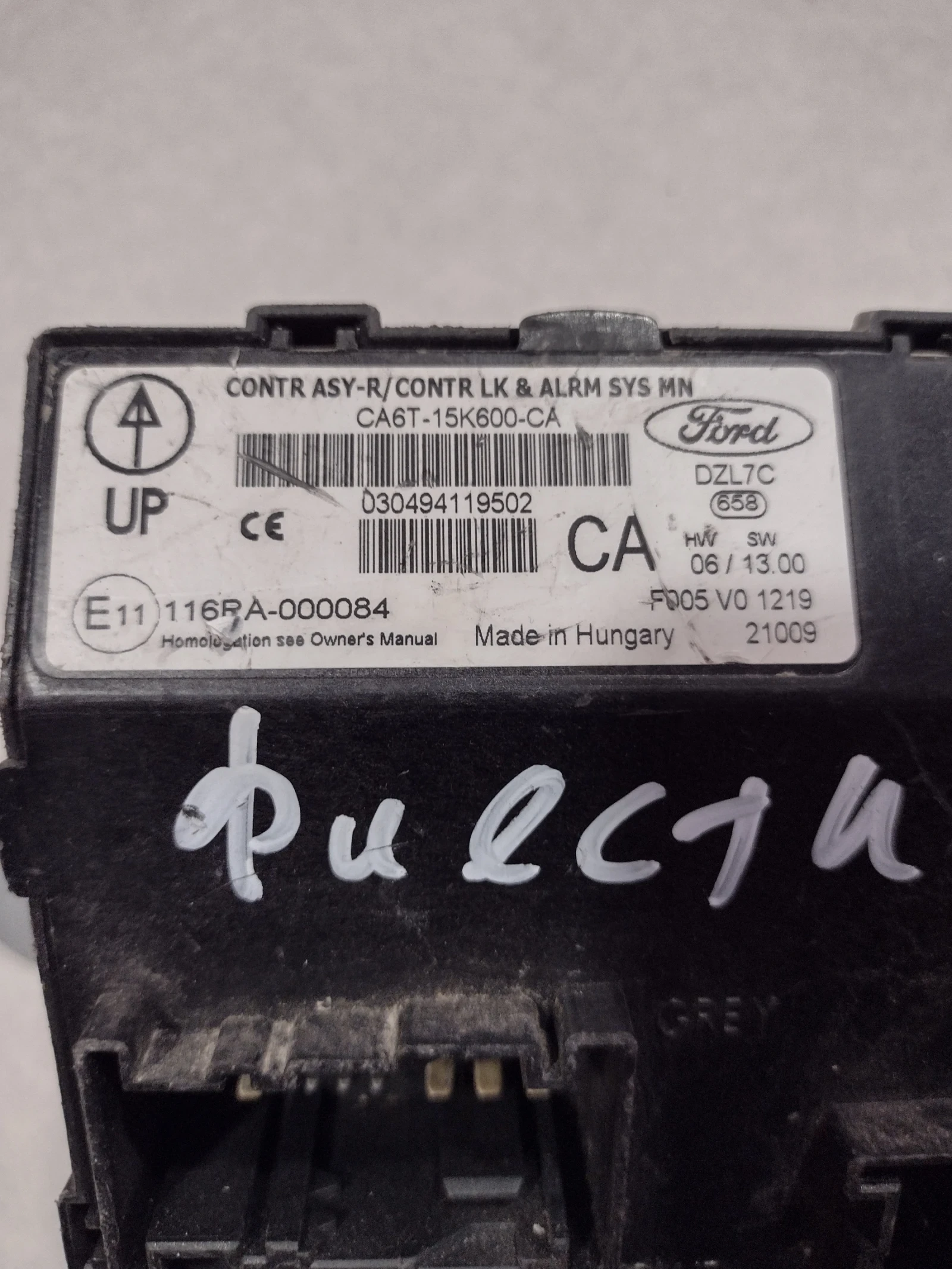 CA6T-15K600-CA ������� �����  FORD FIESTA 116RA-000084  F005V01219 | Mobile.bg � ����������� 2