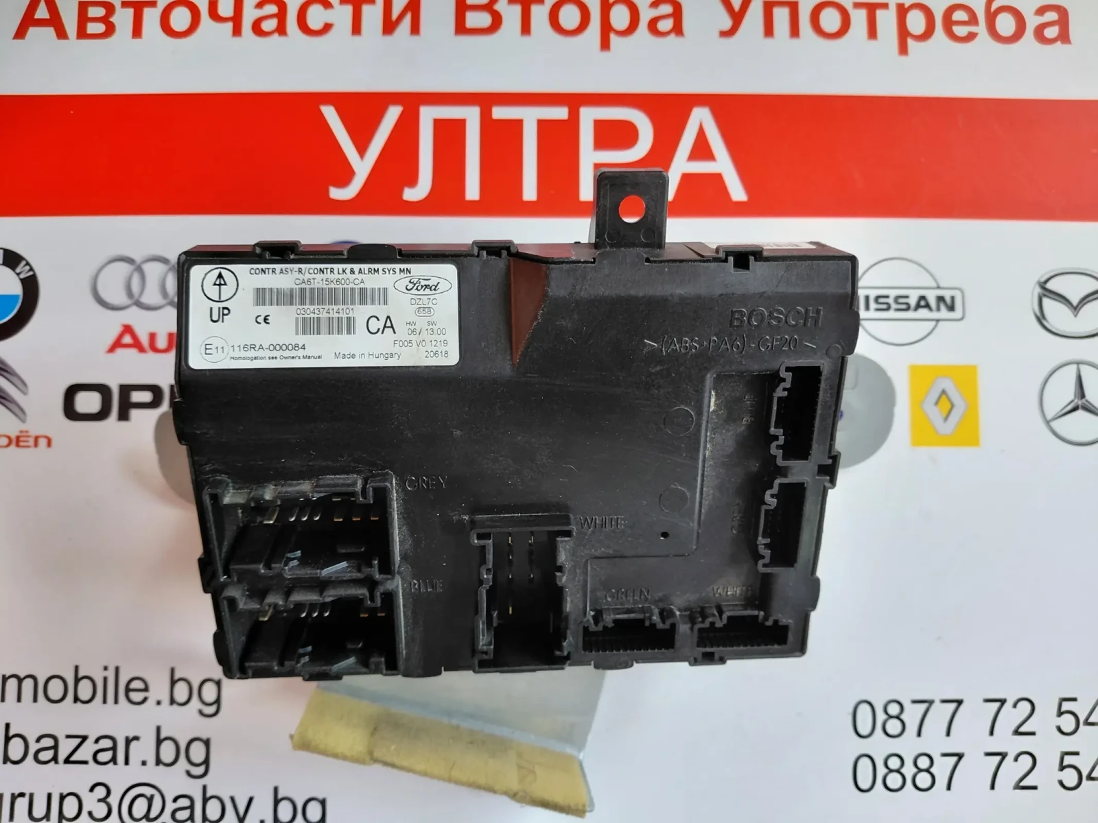 CA6T-15K600-CA ������� �����  FORD FIESTA CA6T15K600CA F005V01219 | Mobile.bg � ����������� 1