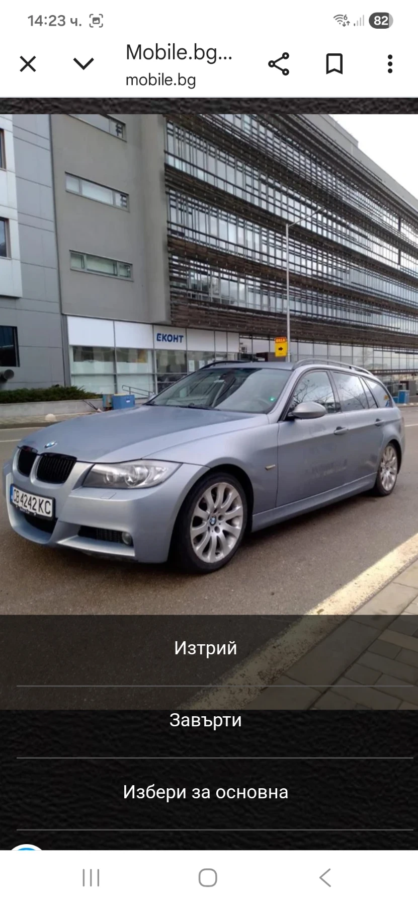 BMW E 91 �� ����� | Mobile.bg � ����������� 5