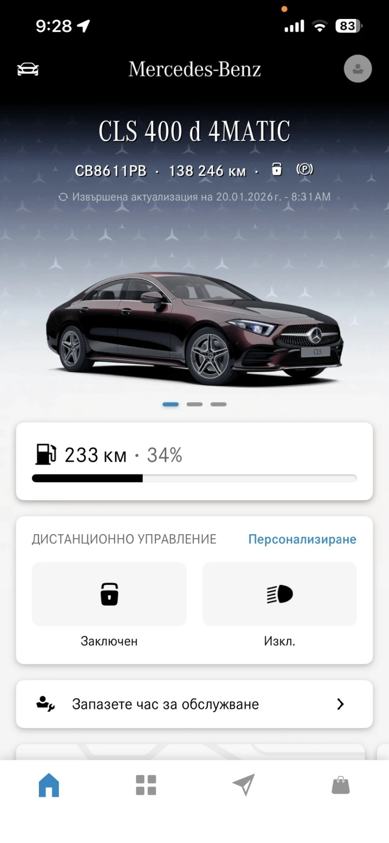 Mercedes-Benz CLS 400 400d, снимка 14 - Автомобили и джипове - 53162226