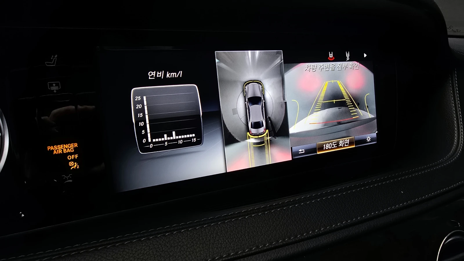 Mercedes-Benz S 350 4MATIC | Mobile.bg   15