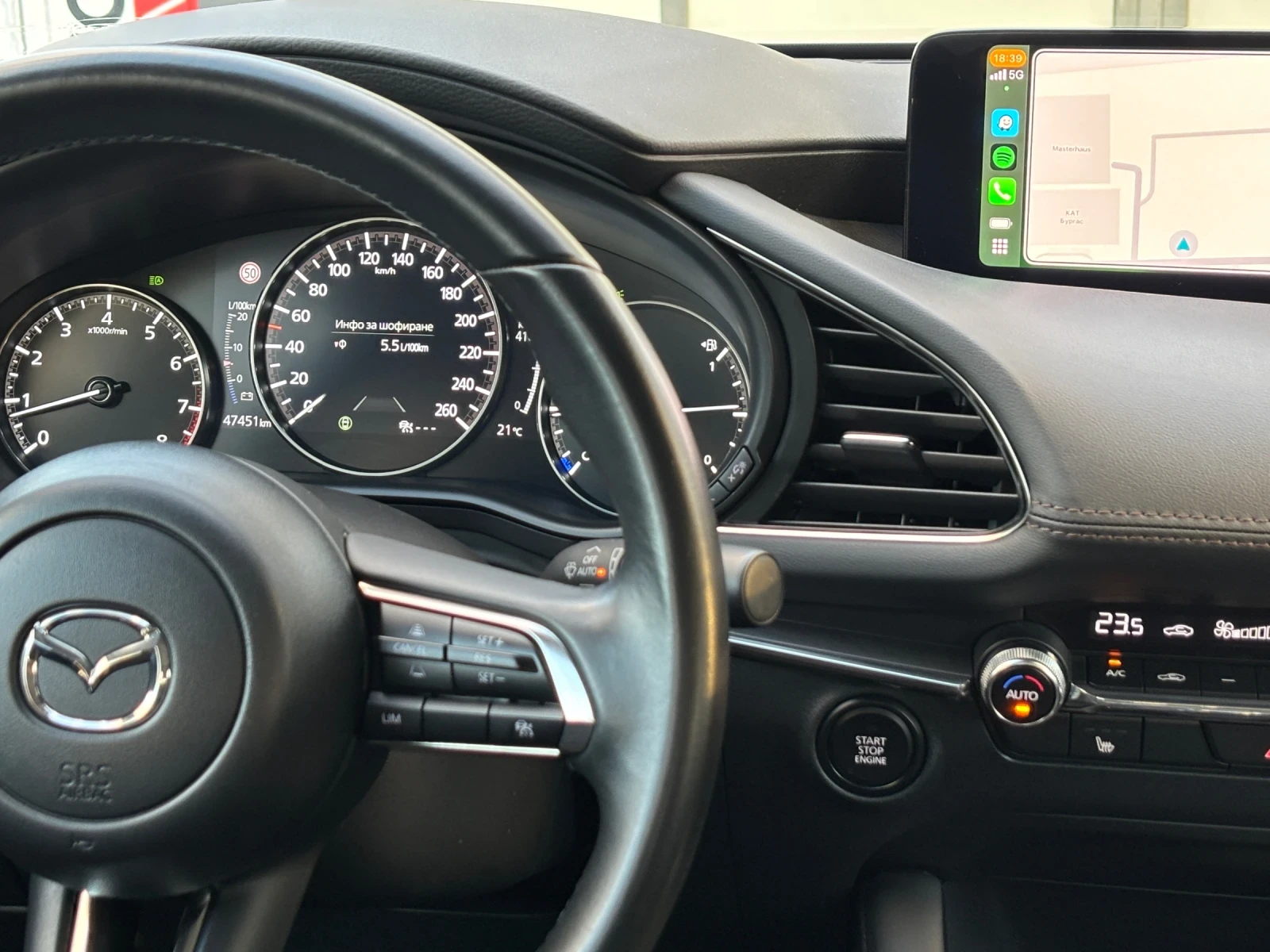 Mazda 3 Skyactive G - изображение 8