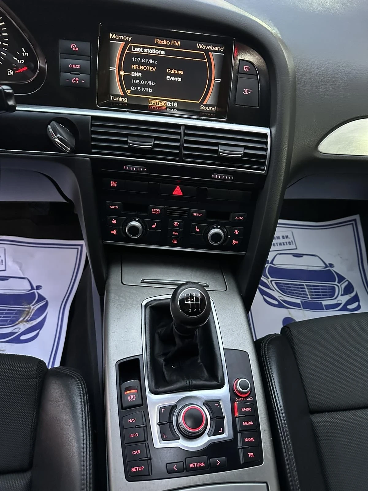 Audi A6 2.7 TDI S-LINE  | Mobile.bg � ����������� 12