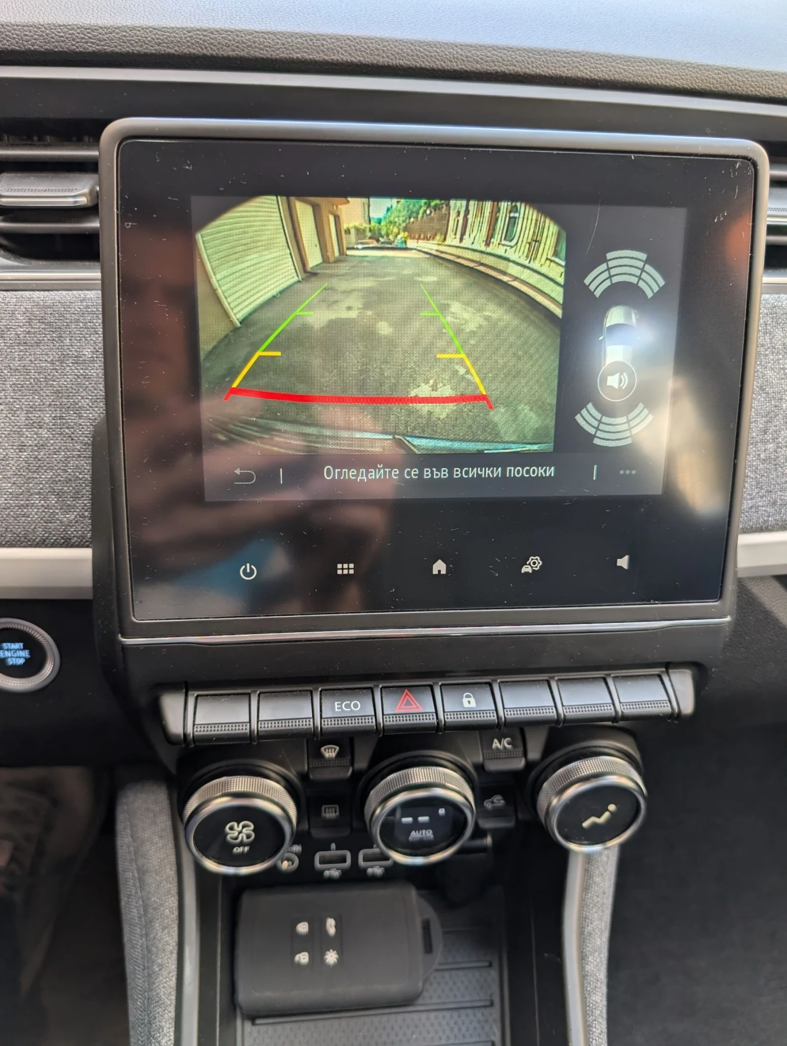 Renault Zoe 52kWh_���_��./���.�����_�������.SoH95%���������� | Mobile.bg � ����������� 8