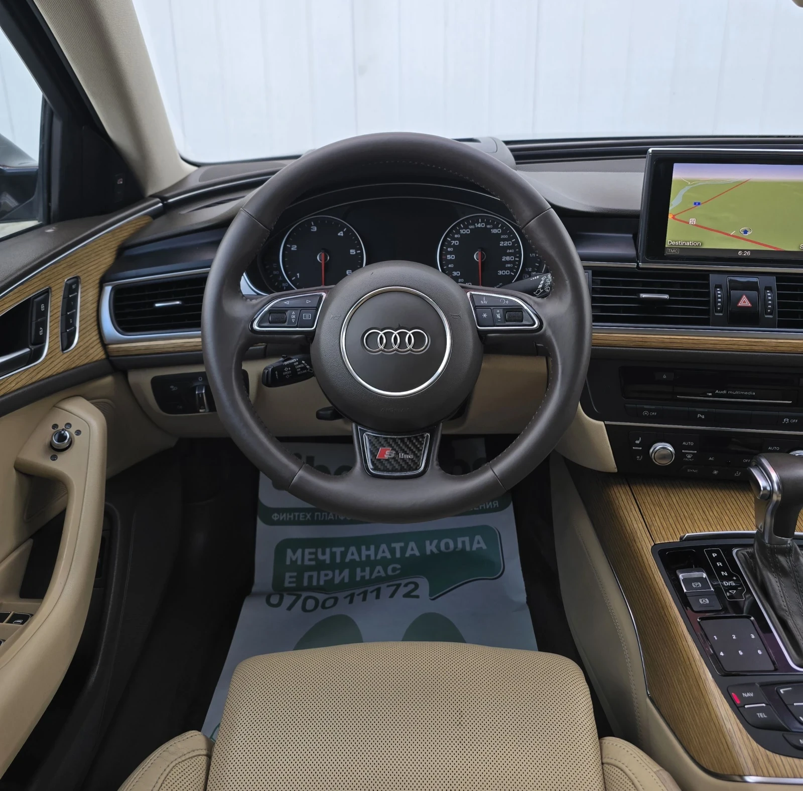 Audi A6 3.0Tdi Head up.Distronic.Drive select.��������� | Mobile.bg � ����������� 8