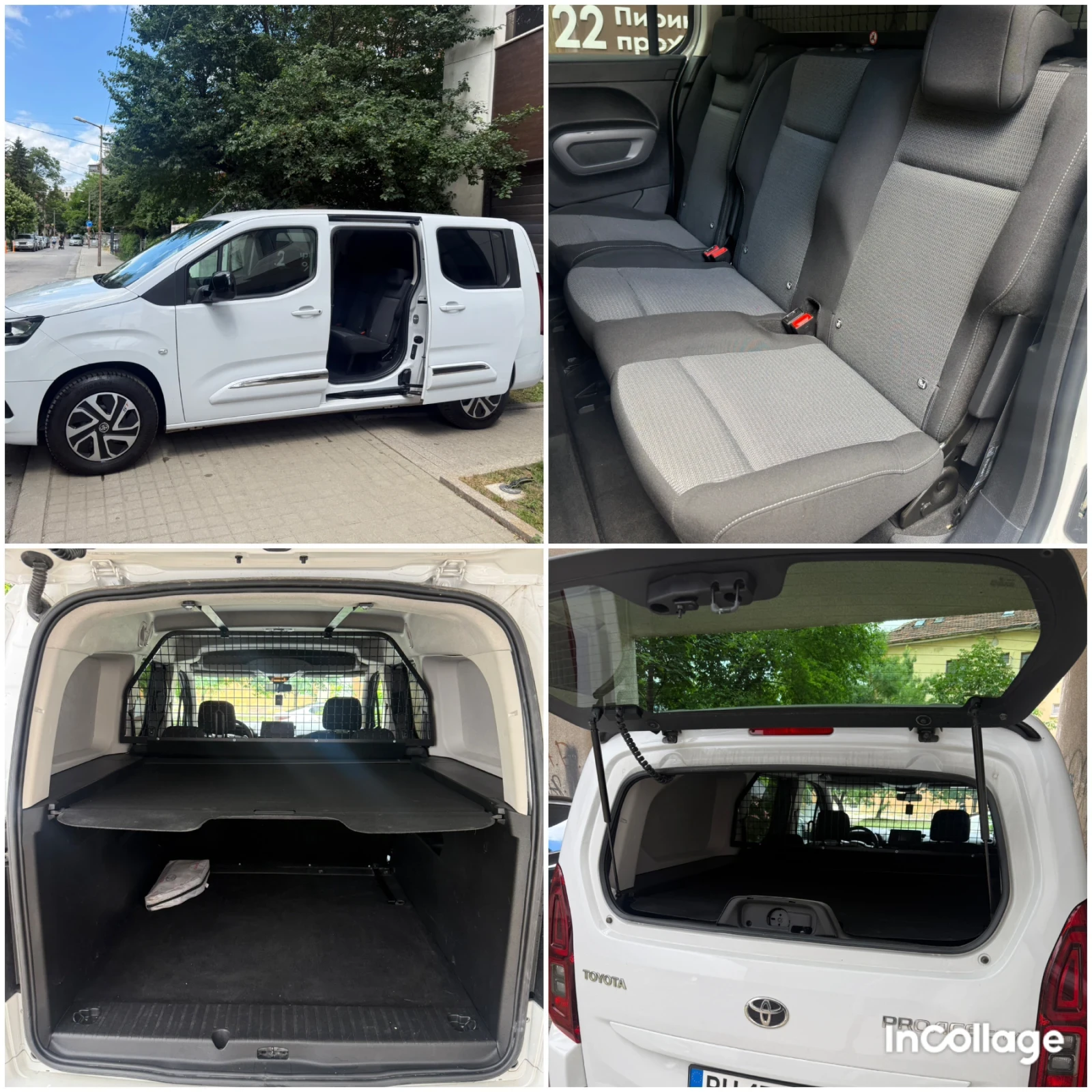 Peugeot Rifter Maxi-2 плъзгащи вр/Автомат/ЧистоНова в Гаранция!, снимка 17 - Автомобили и джипове - 55234780
