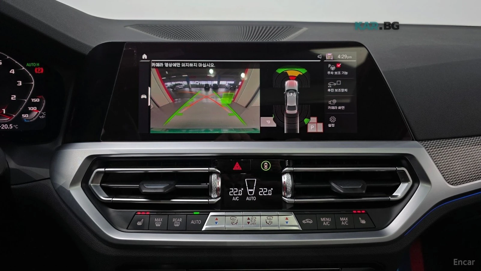 BMW 320 M SPORT* HUD* КОЖА* НАВИ* ПАНО, снимка 16 - Автомобили и джипове - 55294605