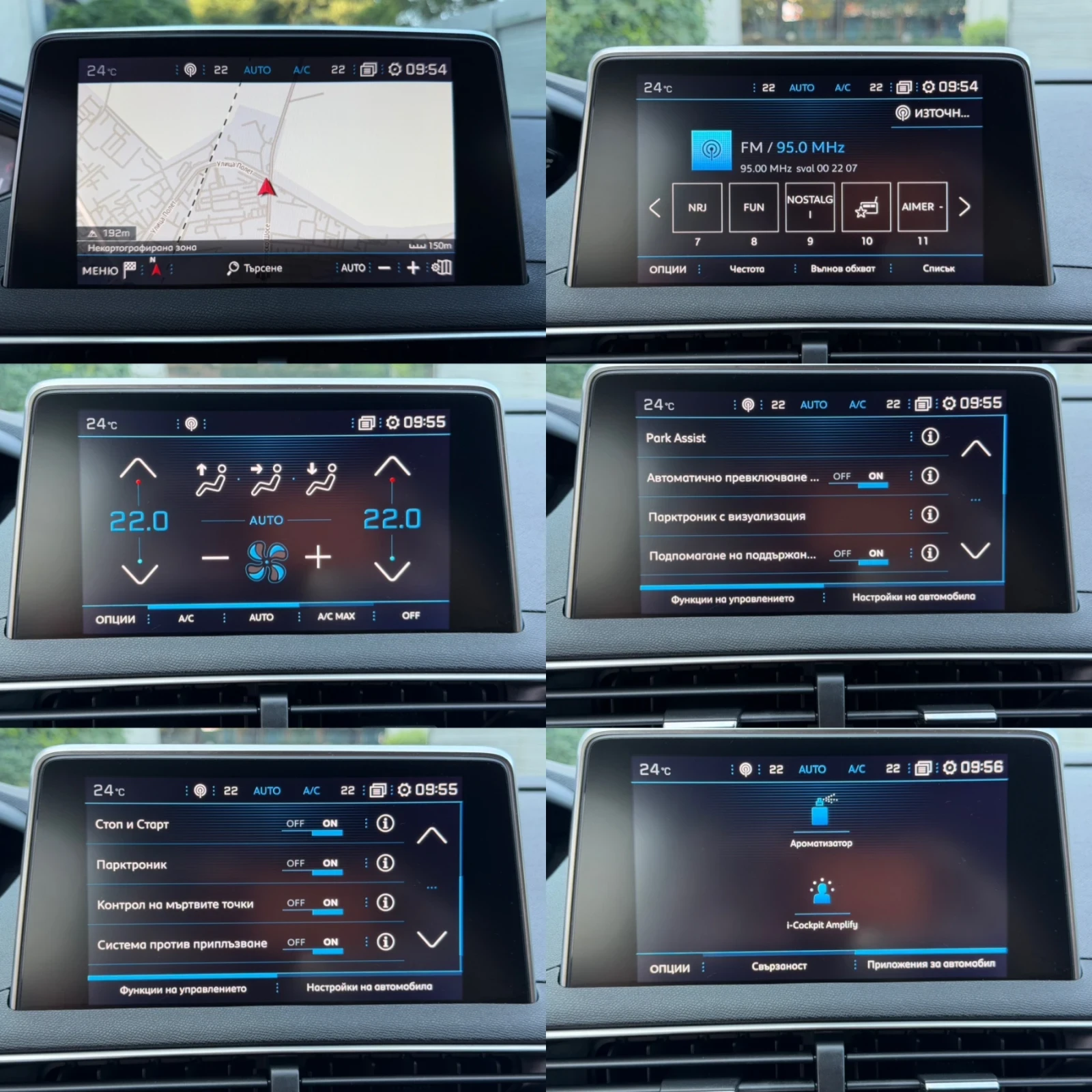 Peugeot 3008 GT Line | 2.0 HDI 180 �.�.| �������| 360 ������ |  | Mobile.bg � ����������� 16