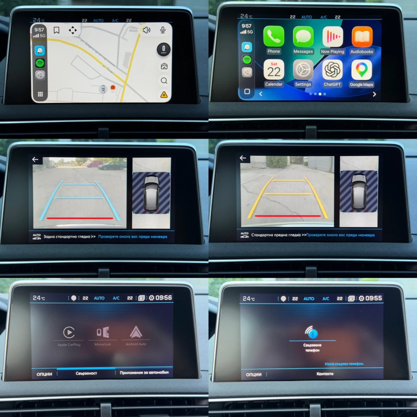 Peugeot 3008 GT Line | 2.0 HDI 180 �.�.| �������| 360 ������ |  | Mobile.bg � ����������� 14
