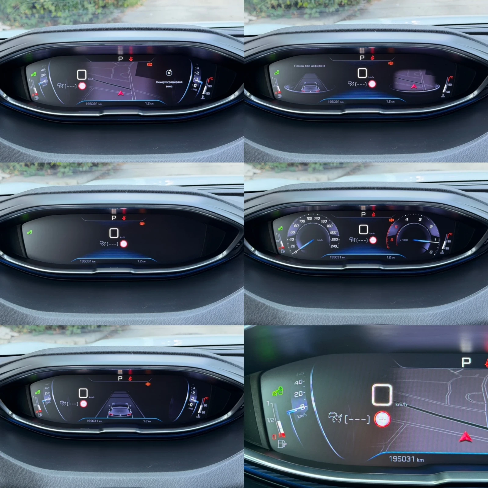 Peugeot 3008 GT Line | 2.0 HDI 180 �.�.| �������| 360 ������ |  | Mobile.bg � ����������� 15