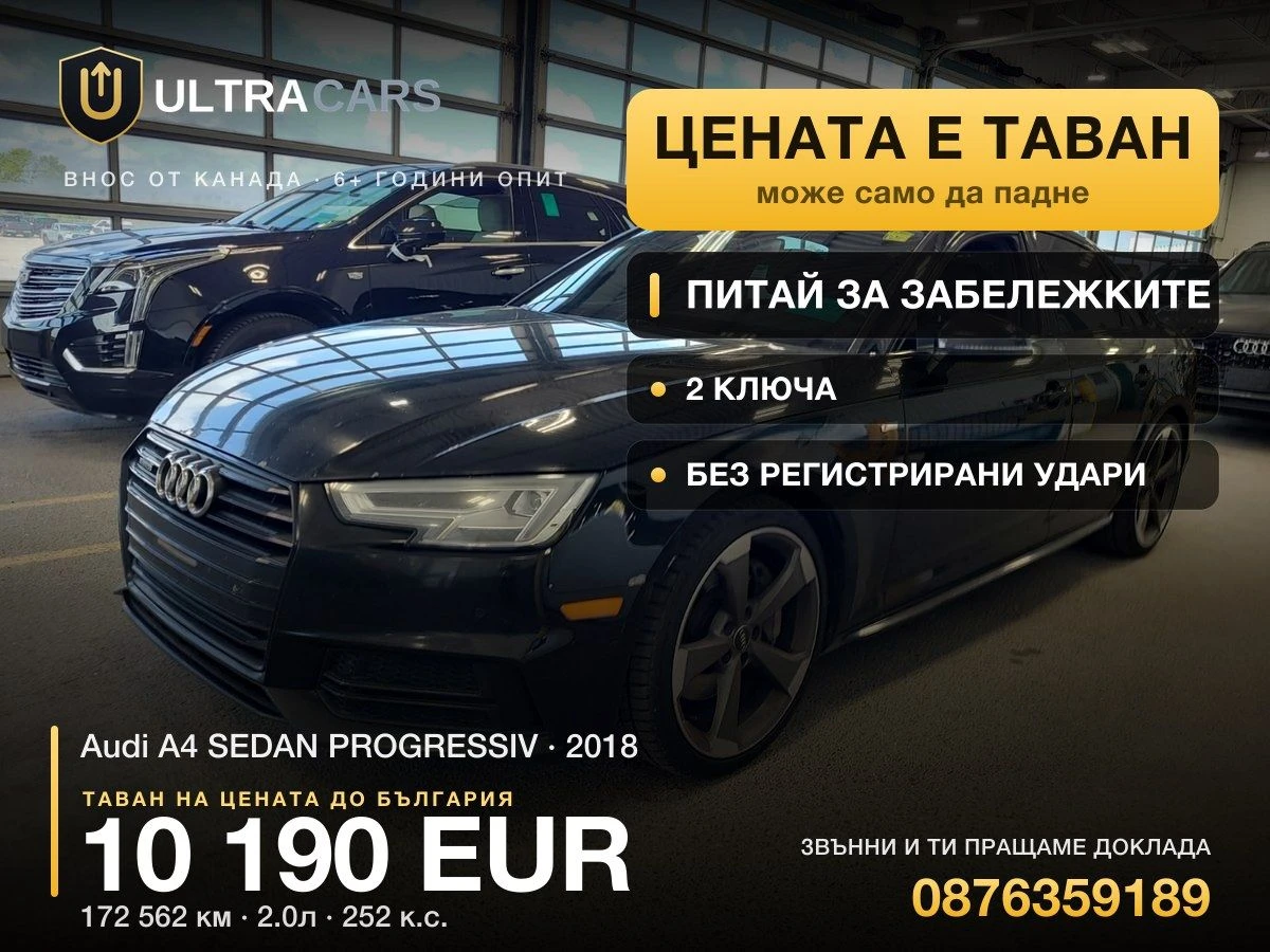 Audi A4 PROGRESSIV