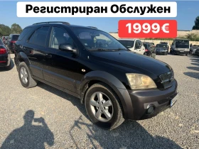 Kia Sorento 2.5D* 140кс* Кожа* ПРОМОЦИЯ, снимка 1