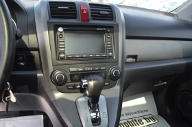 Honda Cr-v 2.0V-TEC-GAZ | Mobile.bg    11