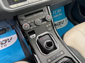 Land Rover Range Rover Evoque AUTOBIOGRAPHY 2.0SI4 241КС. FACELIFT HEAD-UP ПАНОР, снимка 12