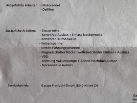 Land Rover Range Rover Evoque AUTOBIOGRAPHY 2.0SI4 241КС. FACELIFT HEAD-UP ПАНОР, снимка 17