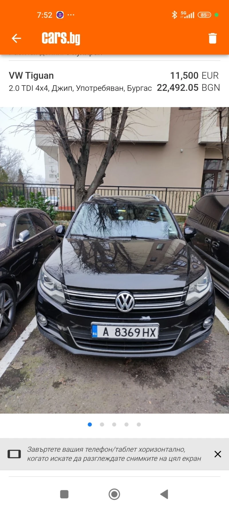 VW Tiguan