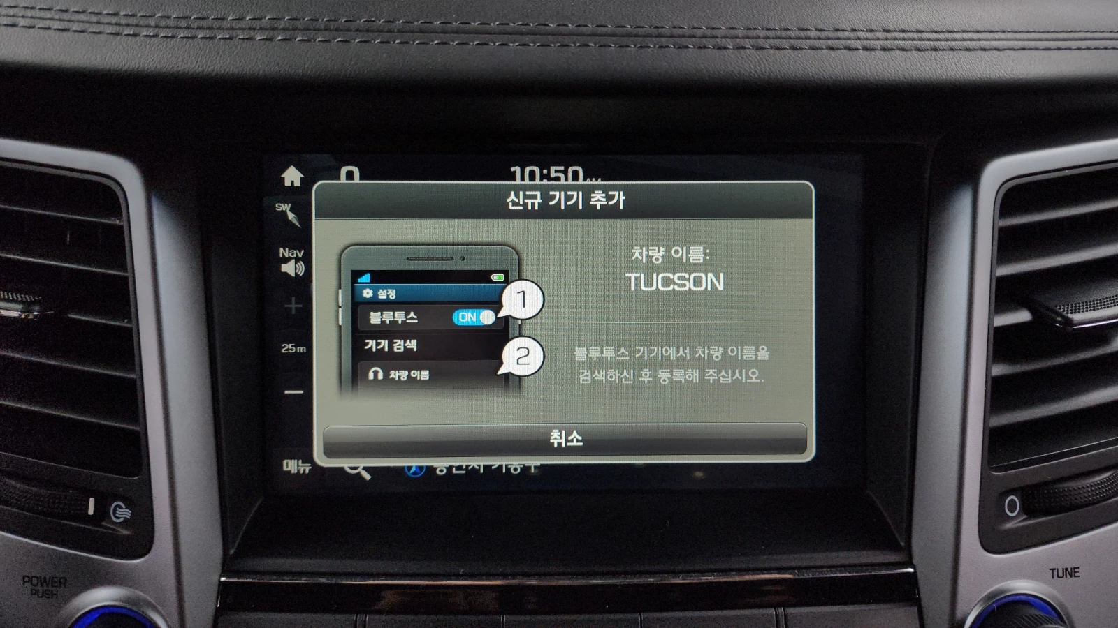 Hyundai Tucson 2.0 2WD MODERN | Mobile.bg   16