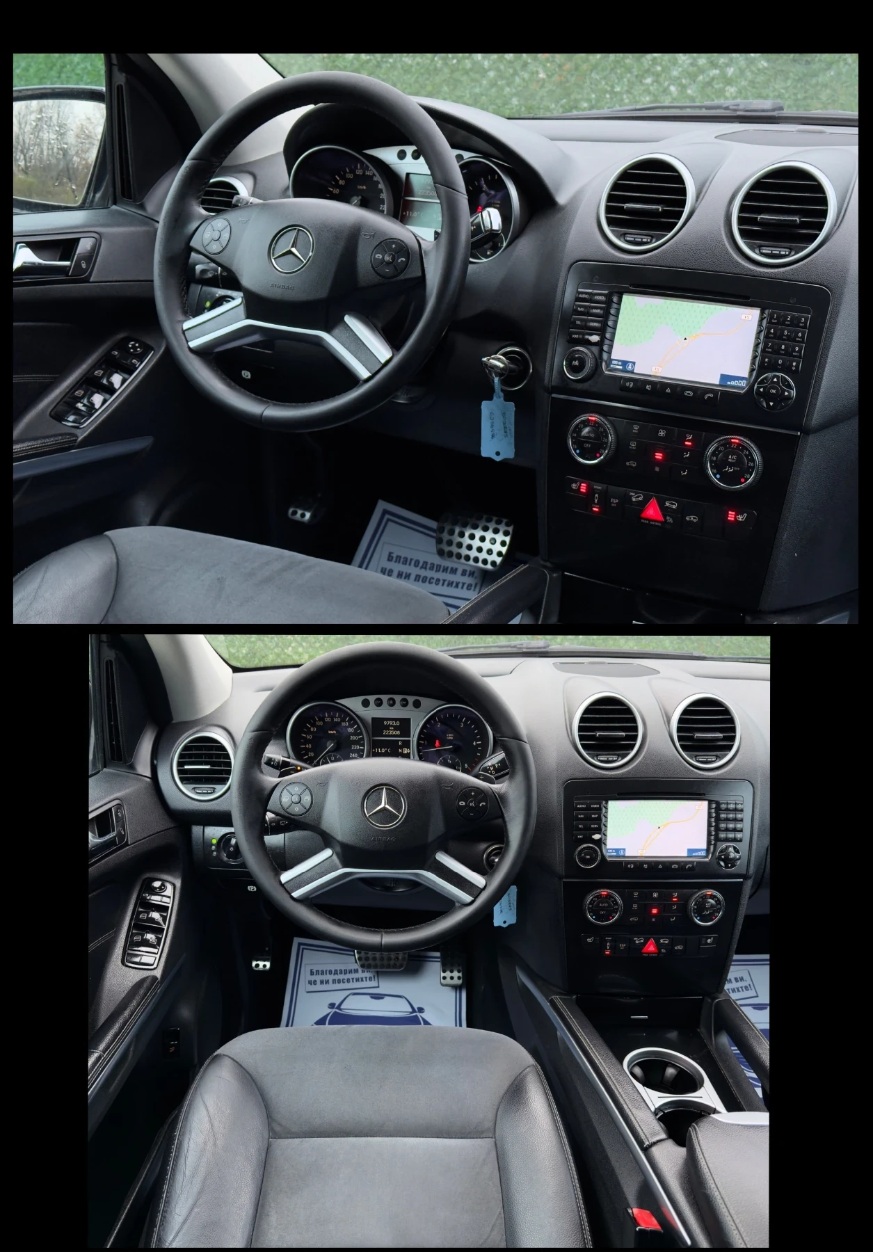 Mercedes-Benz ML 320 CDi FACELIFT#NAVI#XENON | Mobile.bg   12