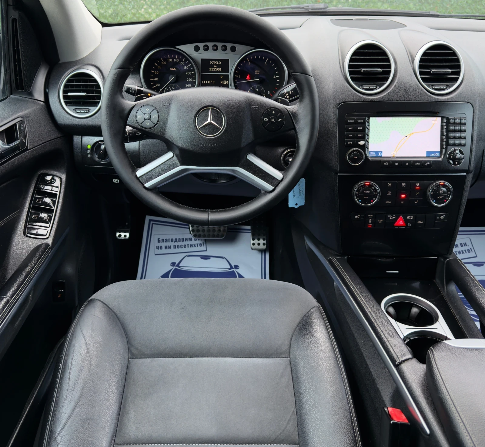 Mercedes-Benz ML 320 CDi FACELIFT#NAVI#XENON | Mobile.bg   11