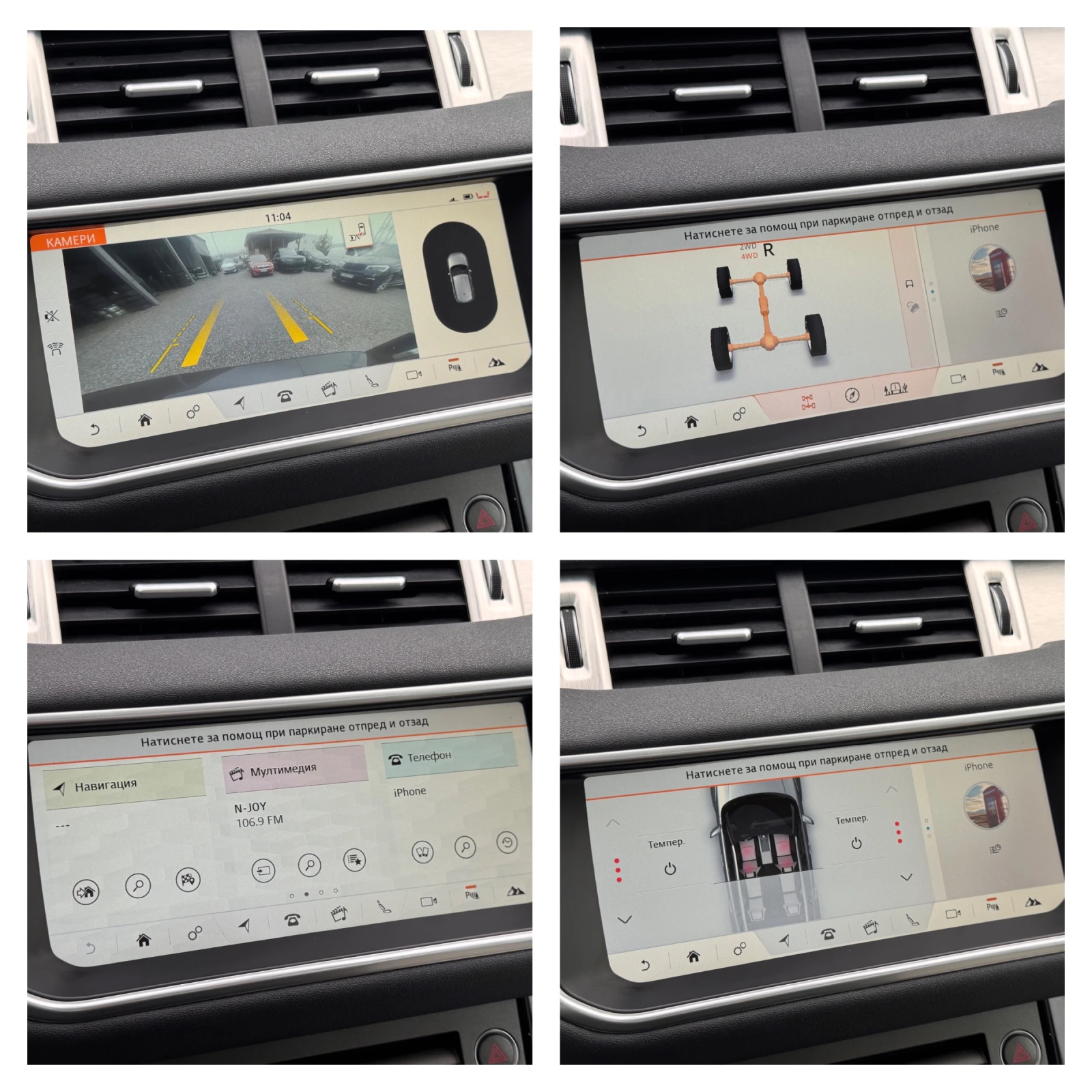 Land Rover Range Rover Evoque AUTOBIOGRAPHY 2.0SI4 241КС. FACELIFT HEAD-UP ПАНОР - изображение 9