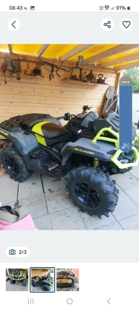 Can-Am Outlander, снимка 2