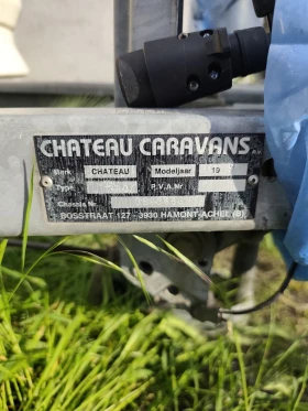 �������� Chateau | Mobile.bg � ����� ������ 3