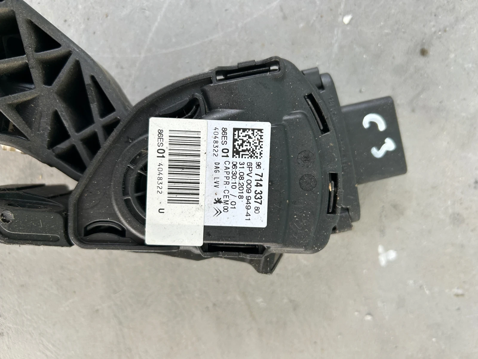 6PV009949-41 ����� ��� CITROEN C3 2018 � 9671433780 | Mobile.bg � ����������� 1