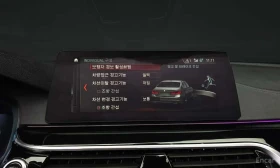BMW 520 / ДИСТРОНИК / ХЕД-ЪП / АВТОКРЕДИТ БЕЗ ПЪРВОНАЧАЛНА, снимка 14