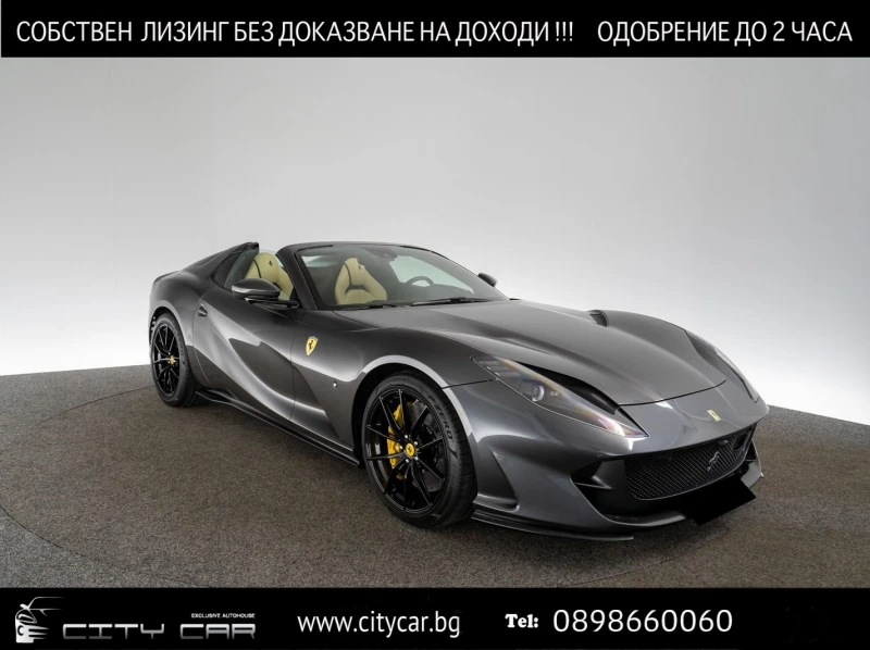 Ferrari 812 GTS / CARBON/ CERAMIC/ ADAS/ LIFT/ , снимка 1 - Автомобили и джипове - 48770888