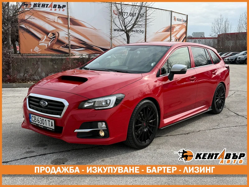 Subaru Levorg Автоматик/Уникална музика