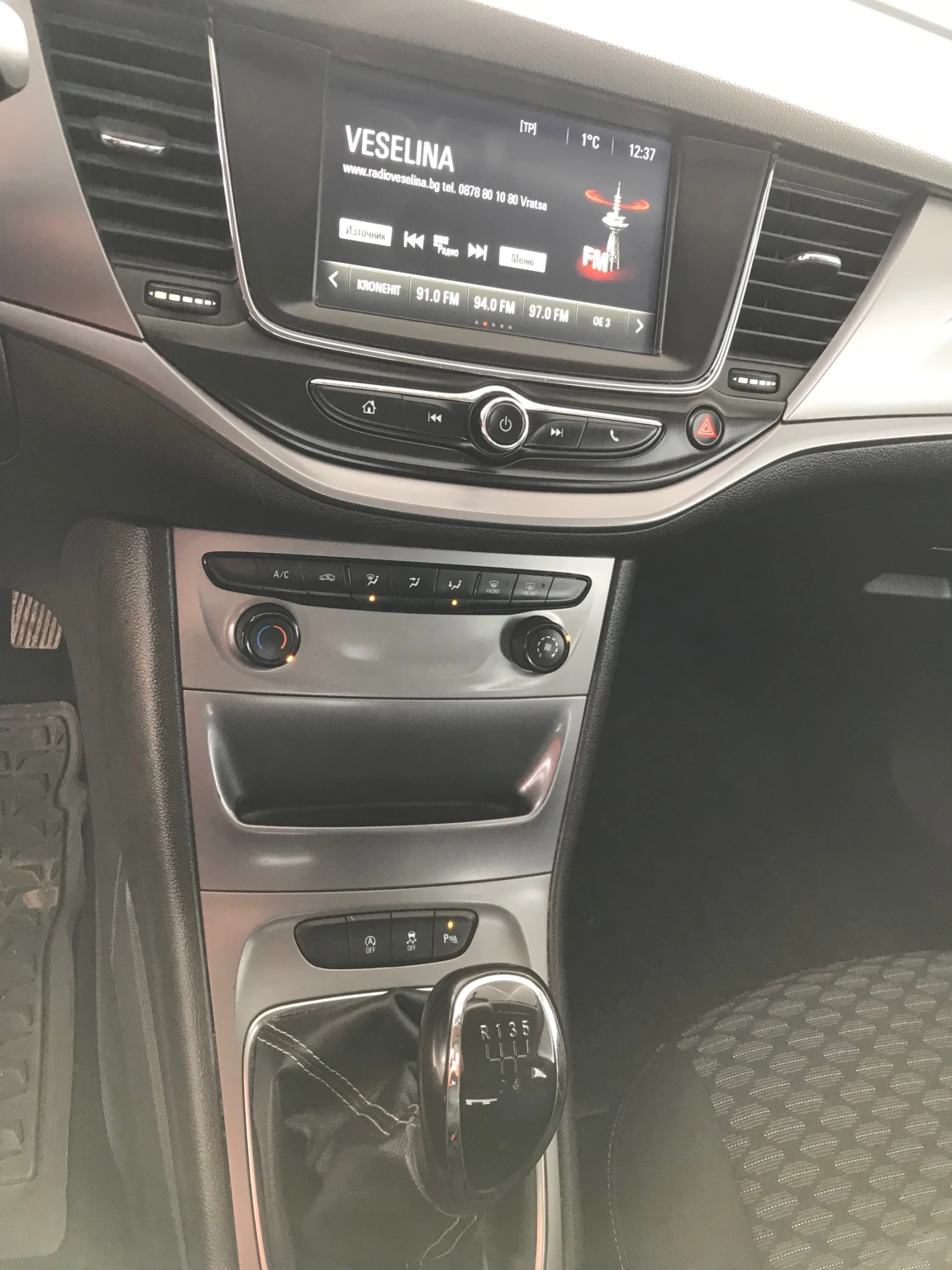 Opel Astra ���� 6, 105ks.150x.km. | Mobile.bg � ����������� 14