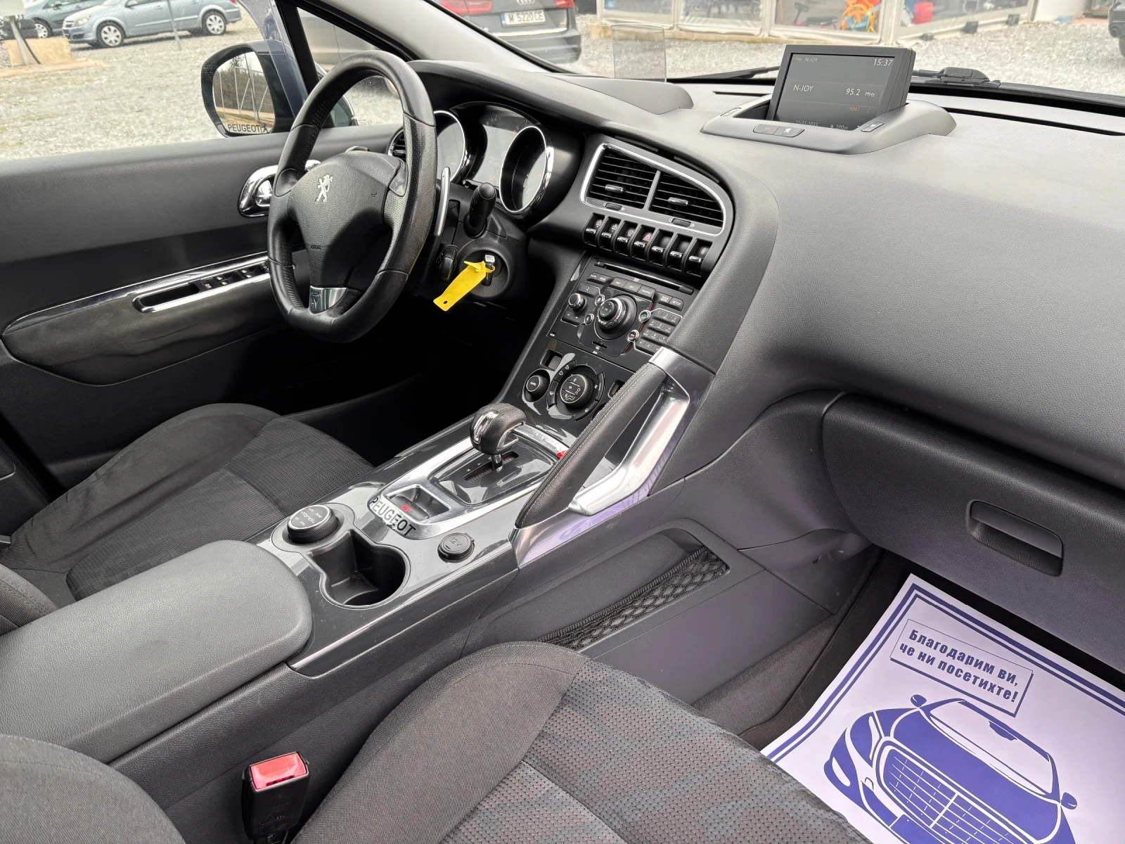 Peugeot 3008 2.0 HDI HYBRID 4x4 | Mobile.bg � ����������� 14