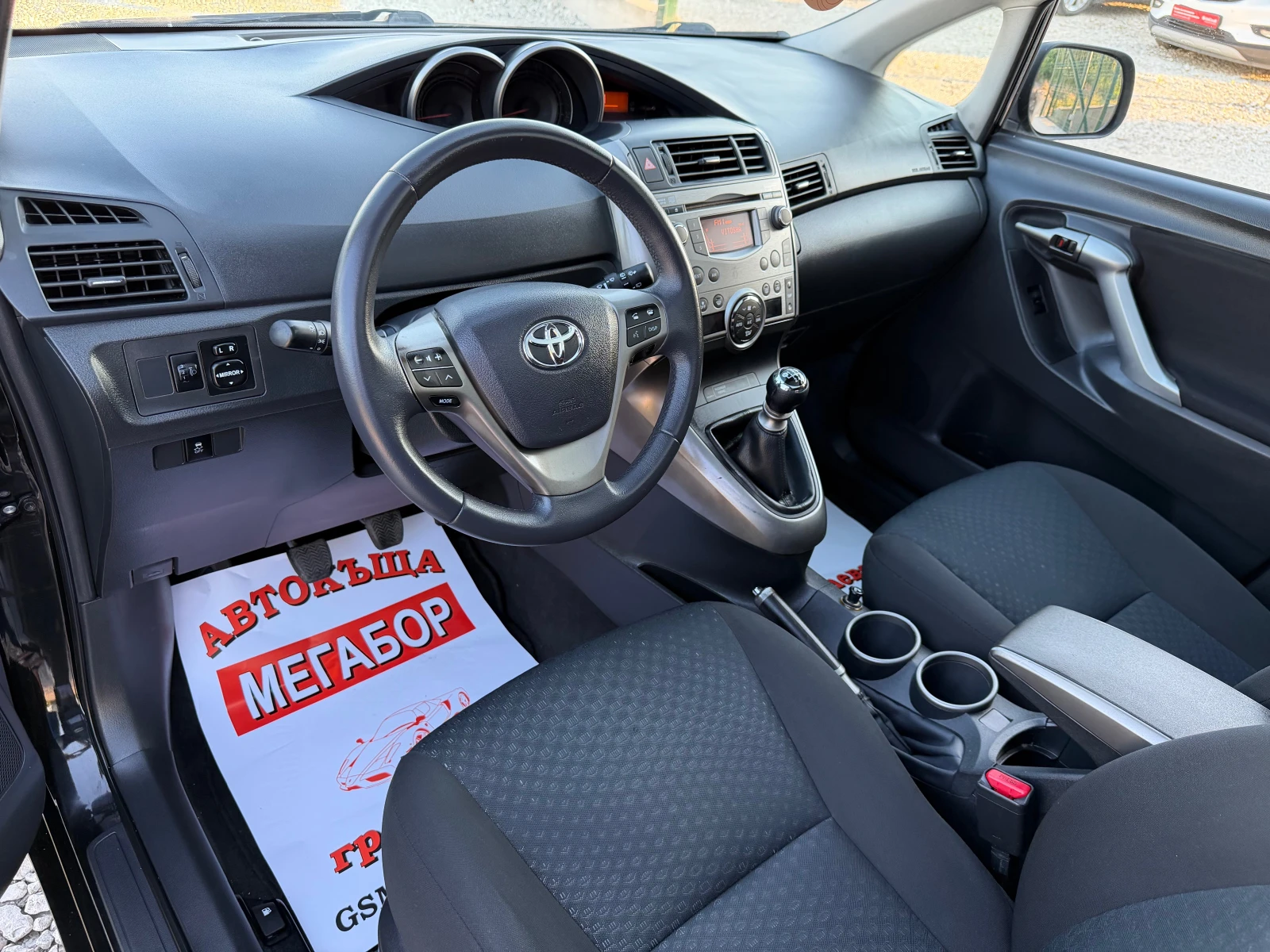 Toyota Verso 1.8VVTi/147p.s-Panorama/TOP!!!, снимка 9 - Автомобили и джипове - 54887477