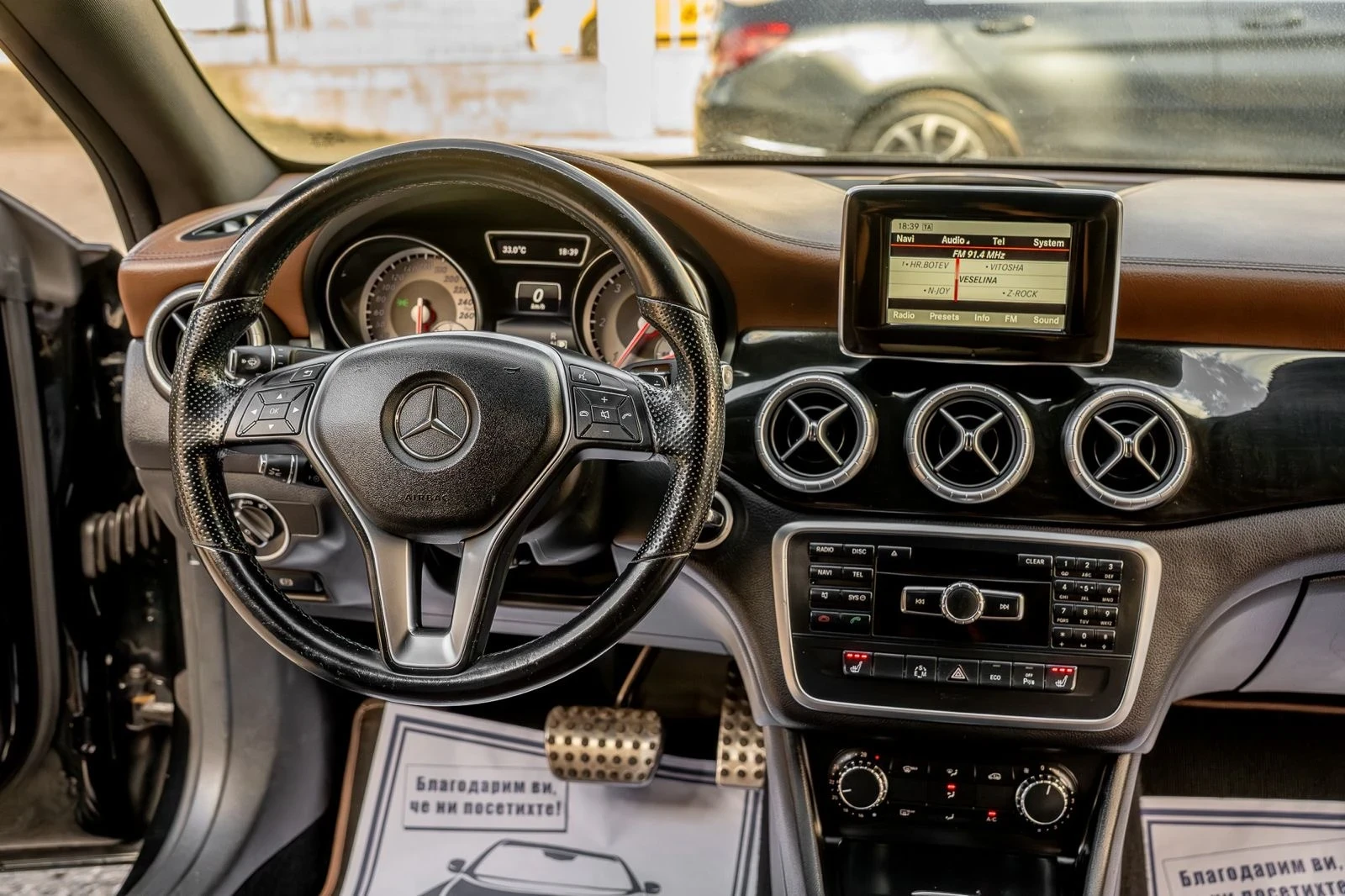 Mercedes-Benz CLA 220 CDI-AMG-DISTRONIC-EXCLUSIVE-ПОДГРЕВ-FULL LED-TOP, снимка 12 - Автомобили и джипове - 54895901