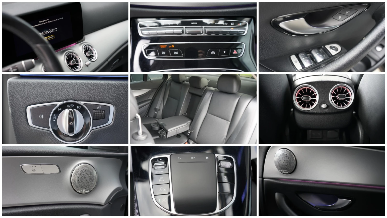 Mercedes-Benz E 220 d 4Matic 63 AMG Optic | Mobile.bg � ����������� 12