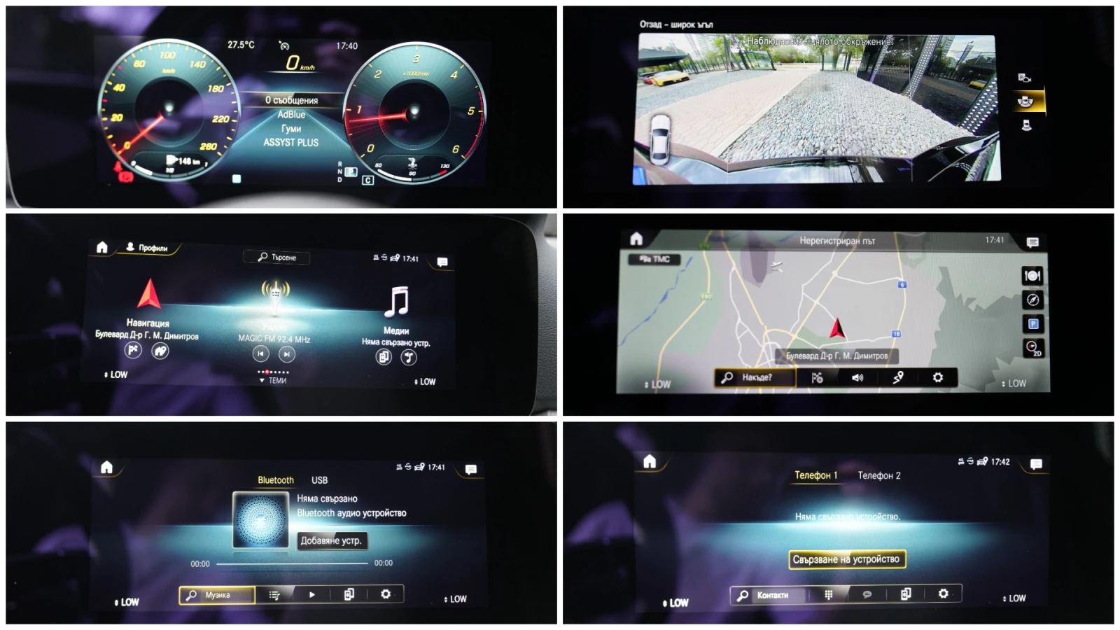 Mercedes-Benz E 220 d 4Matic 63 AMG Optic | Mobile.bg � ����������� 13