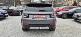 Land Rover Discovery Sport 2.0-180кс.4Х4 , снимка 7