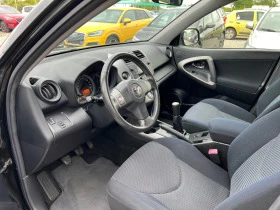 Toyota Rav4 2.0i vvt i 150, снимка 12