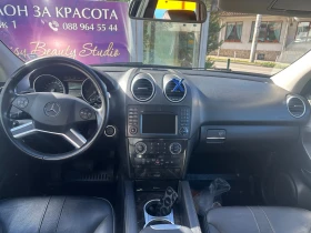 Mercedes-Benz ML 320 3.2cdi Premium - 23500 лв. / 12015.36 € - 95810586 10