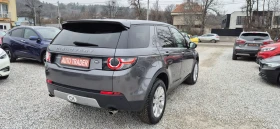 Land Rover Discovery Sport 2.2-180кс.4Х4  - 12750 € / 24936.83 лв. - 15085098 6