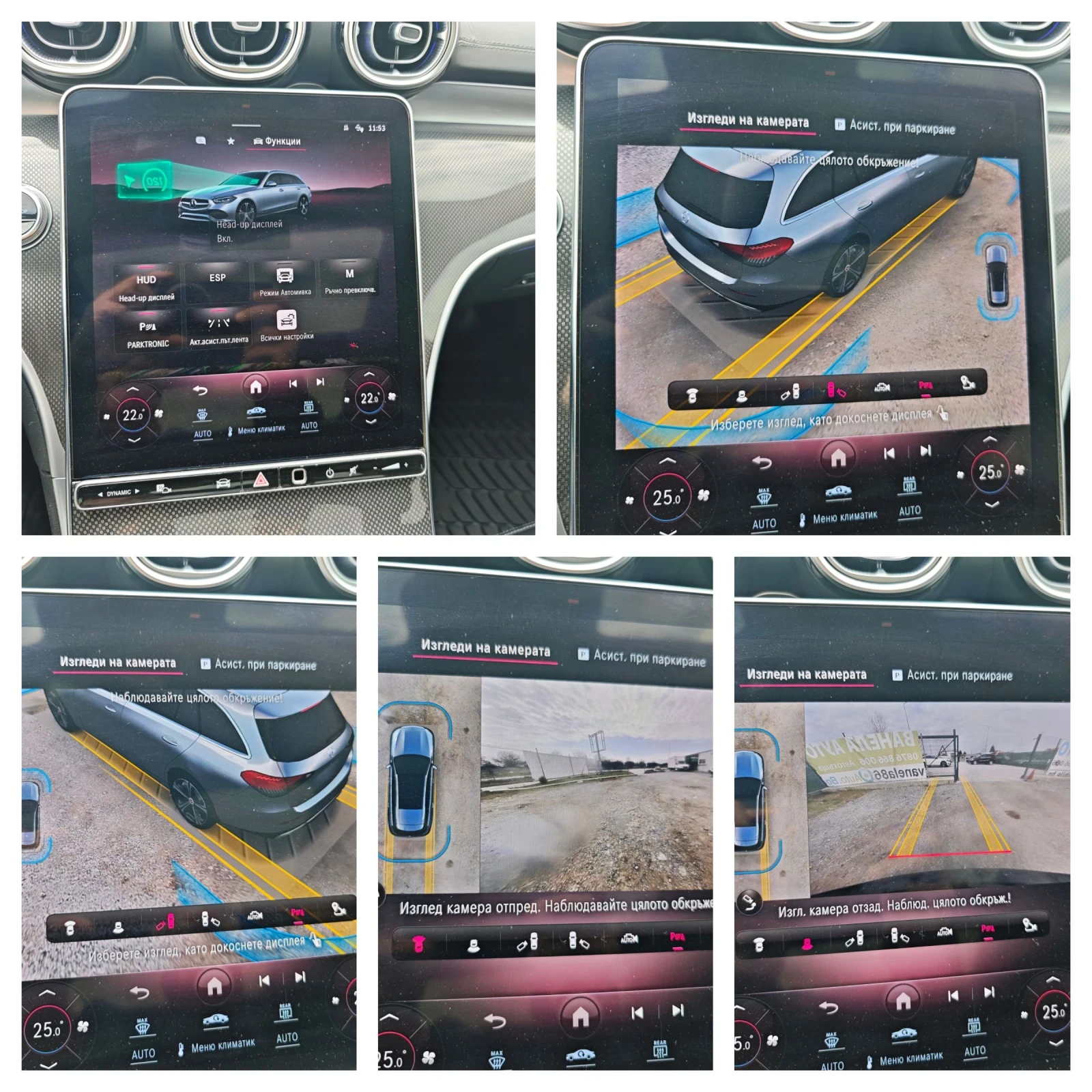 Mercedes-Benz C 300 AMG FULL TOPP | Mobile.bg � ����������� 15