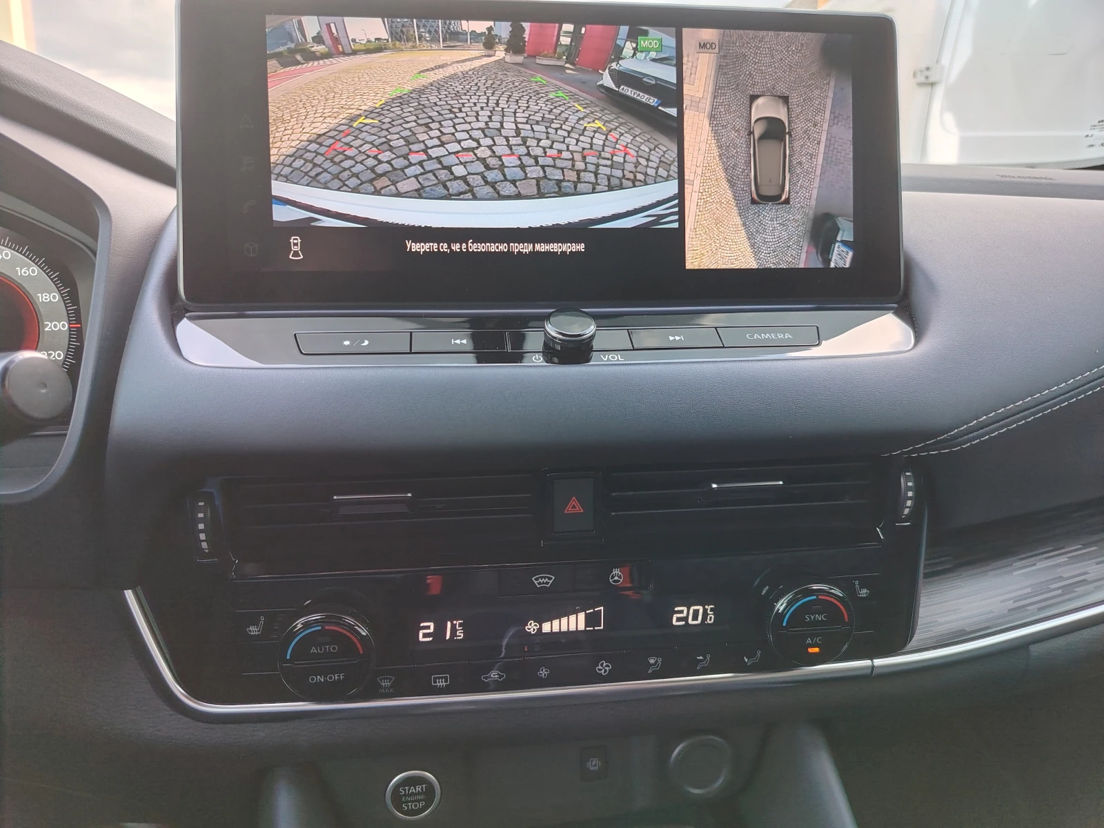 Nissan Qashqai Tekna Plus 4x4, снимка 7 - Автомобили и джипове - 54946401
